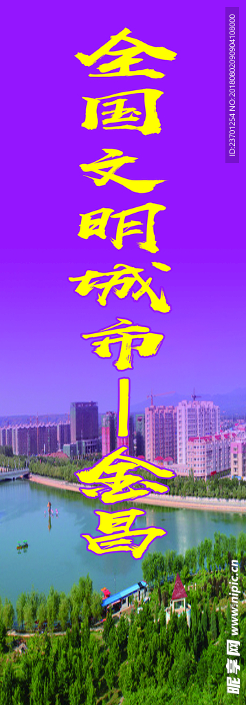 道旗