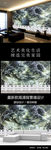 玉雕山水立体壁画电视背景墙