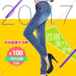 女裤详情页 铅笔裤详情页 韩版