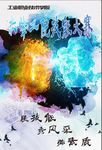 技能大赛