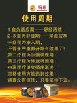 婉慈理疗膏使用周期