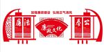 党建廉洁廉政党员工作室矢量文化