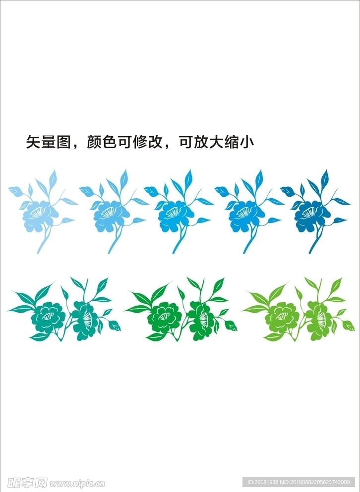 茶花矢量图