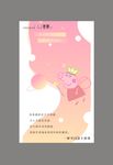 奶茶店炫彩广告
