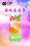 缤果蜜桃益菌多灯箱片