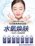 魔法口袋深层水疗