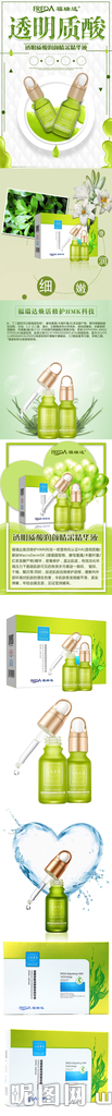 淘宝保健品详情页图片