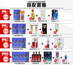 淘宝套餐主图图片