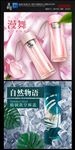 淘宝京东水杯保温杯主图原创设计