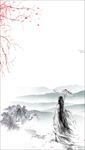 中国风