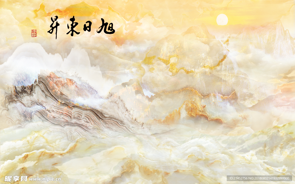 大理石纹