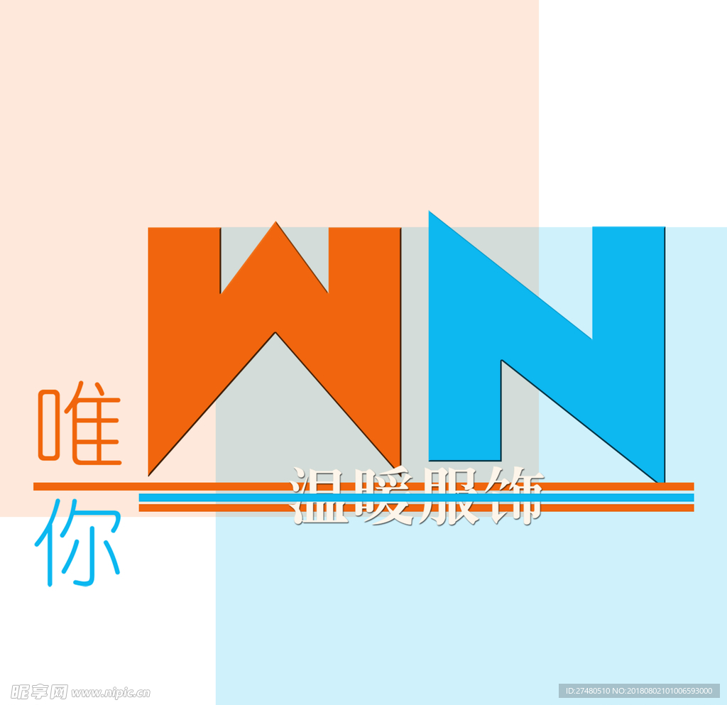 衣服logo