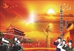 武装部彩页
