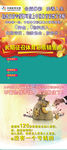 中国体育彩票体彩