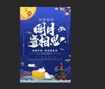 明月寄相思