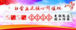 核心价值观