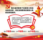 十九大