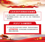 十九大