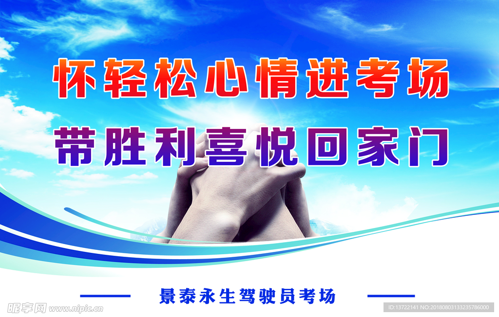 考试中心