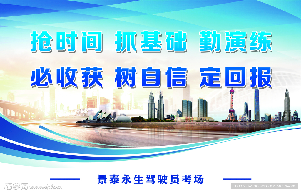 考试中心