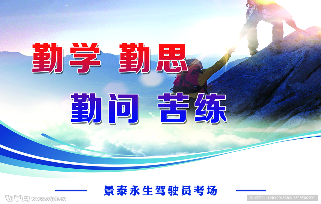 考试中心