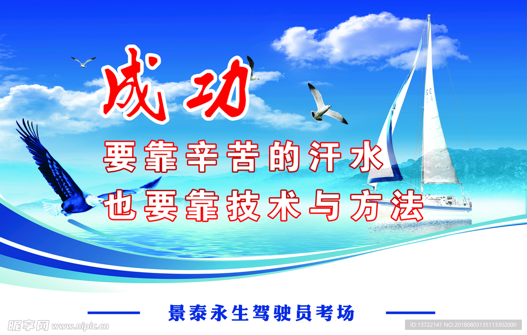 考试中心