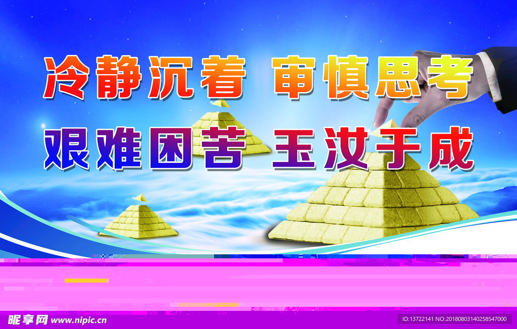 考试中心