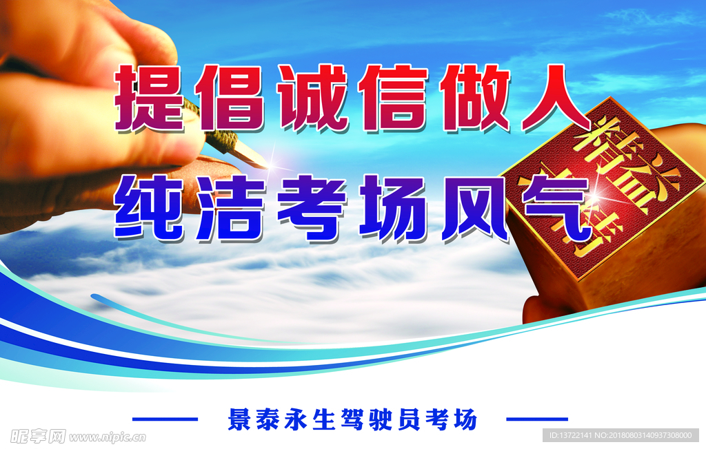 考试中心
