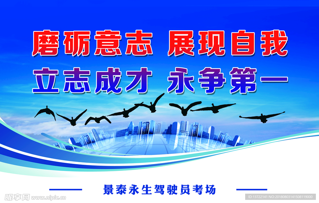 考试中心