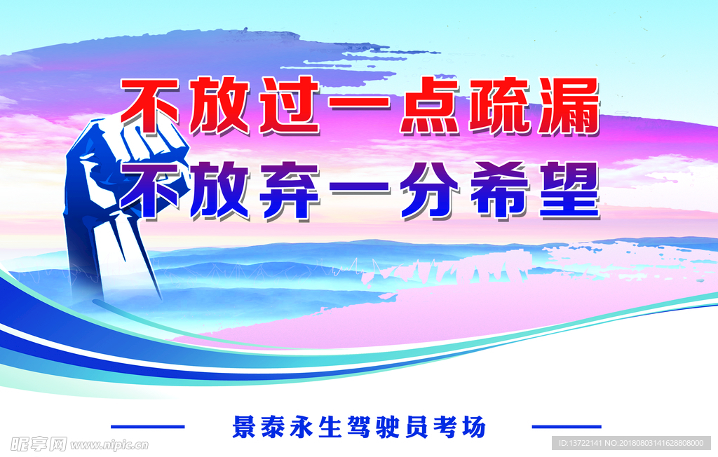 考试中心
