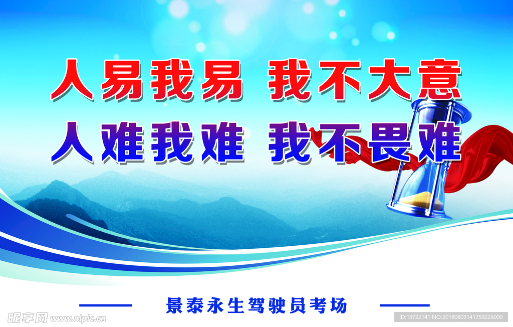 考试中心