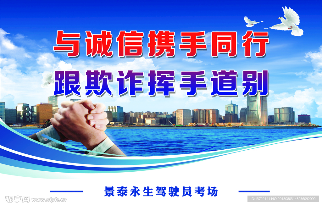 考试中心