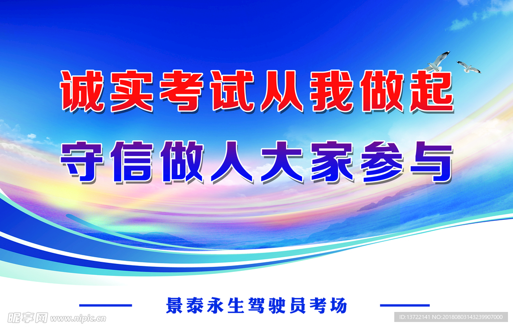 考试中心