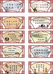 古典异型边框