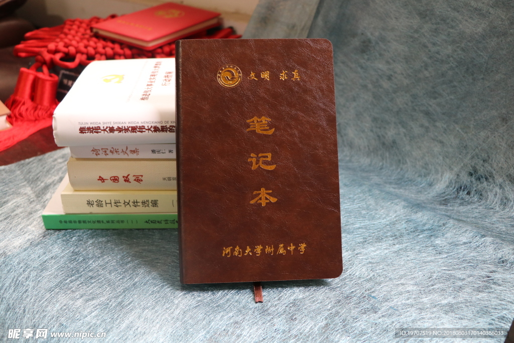 书籍证书
