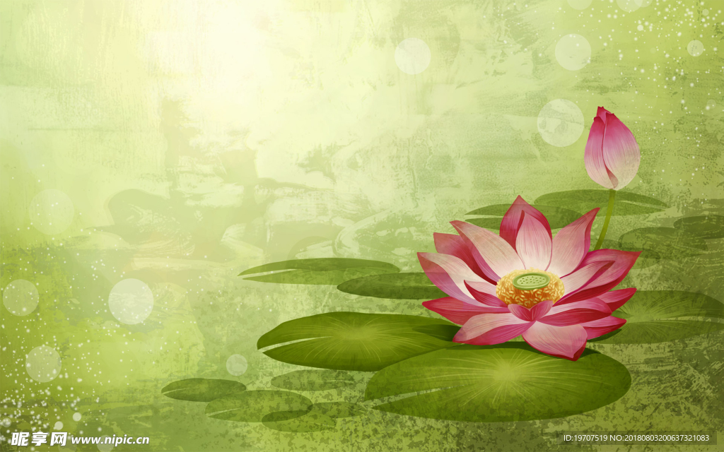 花纹底纹