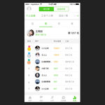 运动排行榜
