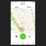 计步页面