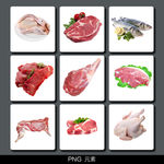 生鲜肉类素材