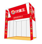 汉堡王标间效果图