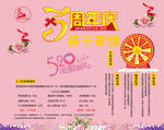 270x215cm 550灯布