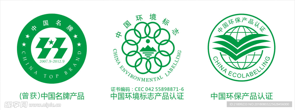 国家标志
