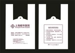 塑料袋手提袋