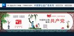 中国梦公益广告15