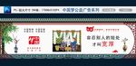 中国梦公益广告20