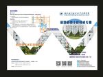 蓝色封面水利学院街道口