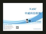 蓝色线条W蓝色