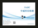蓝色线条EW蓝色