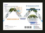蓝色封面学院街道口