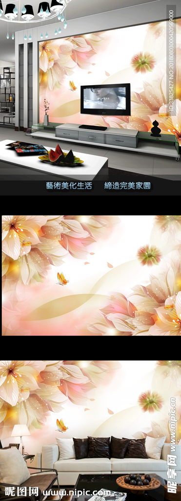 梦幻花朵抽象时尚电视背景墙